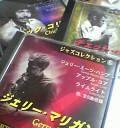 100 yen Jazz CD