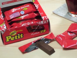 KitKat Petit