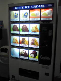 会社の自販機コーナーにロッテのアイスクリームが登場