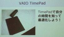 VAIO TimePad